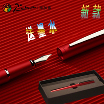 Pimio New Picasso Pen 962 Business Iridium Pen Students Practising Ink Pen Tanabata Gift Pen Customized Gift Pen