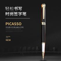 Counter Picasso PIMIO 903 black light treasure ball pen character sign pen gift pen heart