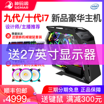 i7 9700F RTX2060 6G single display chicken eating game Desktop assembly High-quality computer host anchor designer special machine host Internet cafe e-sports machine full set