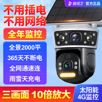 Police Solar Camera Wireless Surveillance Panoramic 360 Degrees No Dead Angle No Electricity No Network Outdoor Unplugged