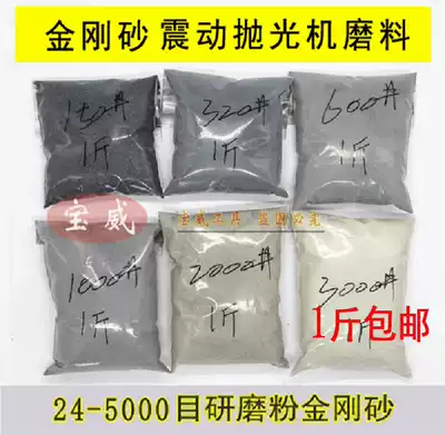 24 mesh-6000 mesh grinding powder carborundum black silicon carbide/machine abrasive Jade agate Amber polishing
