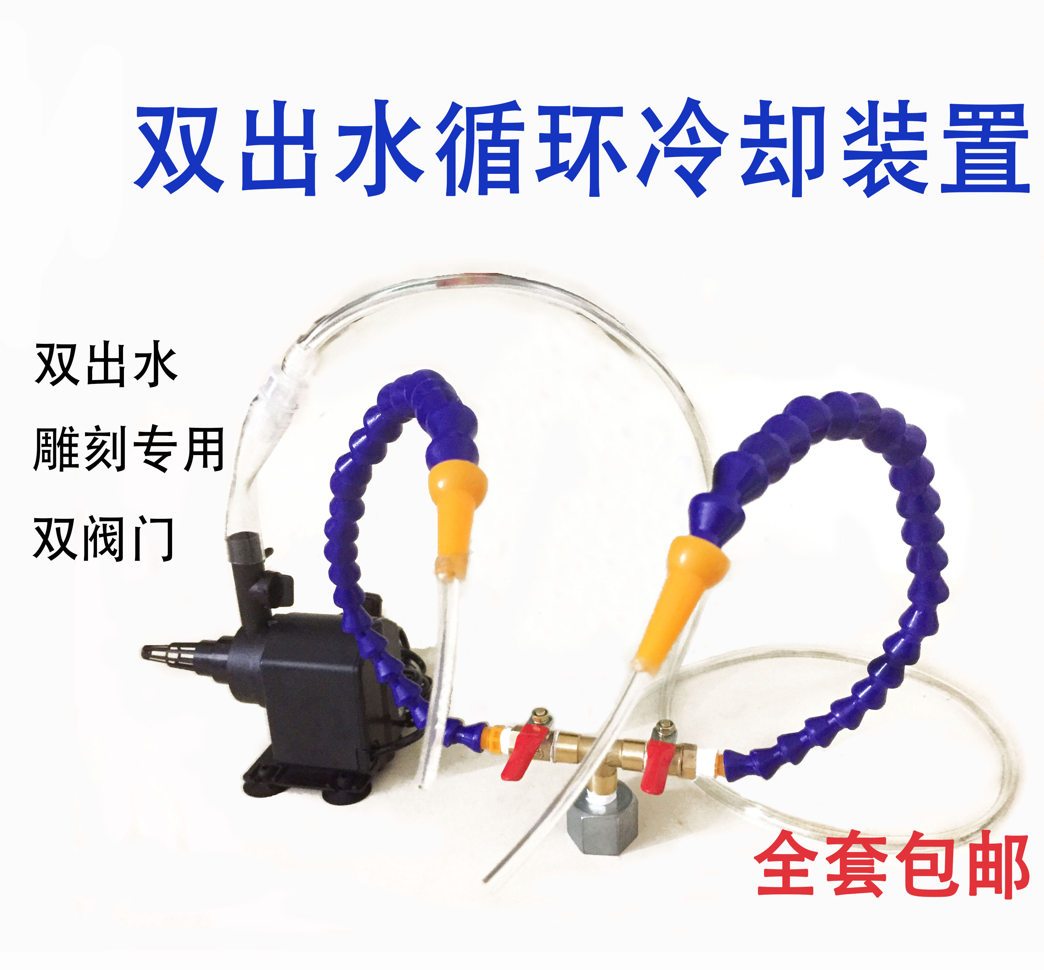 Twin Extra Water Sculpture Sculpture Drip Water Cycling Device Cooling Drip Device