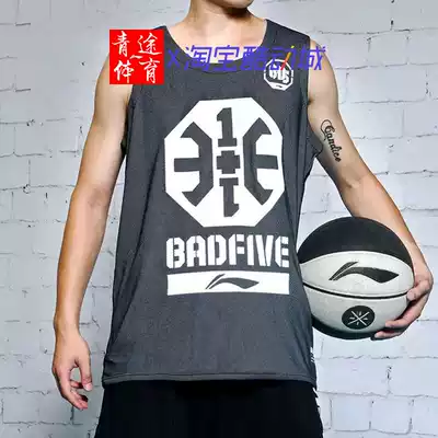 Li Ning basketball vest 2021 new anti-Wu series double-faced men's sweat breathable sportswear AAYP343
