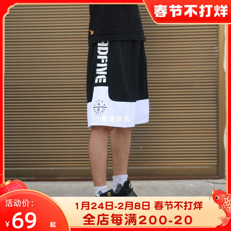 Li Ning Shorts Men's 2022 New Anti-Wu Series Basketball Pants Summer Loose Breathable Five-point Shorts AAPM015