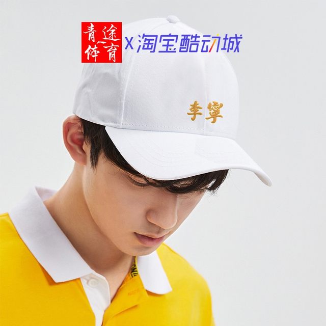 ຈີນ Li Ning Baseball Cap 23 ໃຫມ່ embroidered LOGO ດູໃບໄມ້ລົ່ນແລະລະດູຫນາວຄູ່ຜົວເມຍ Breathable ກິລາ Peaked Cap AMYR162