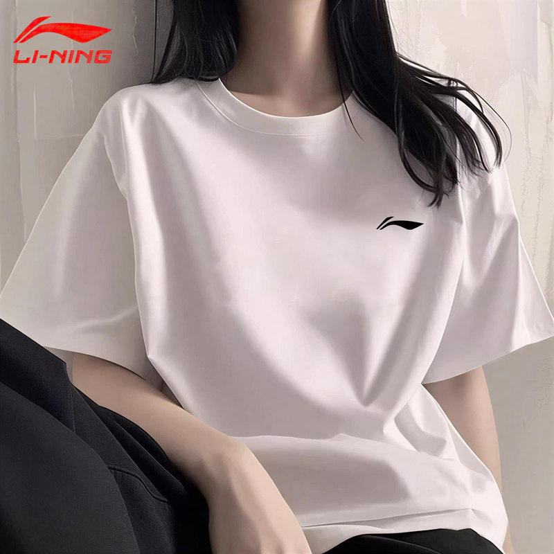 Li Ning Short-Sleeved T-Shirt for Women, New Summer Style Ice Silk Sports Quick-Drying Top, Lightweight and Breathable Couple Sports Half-Sleeve