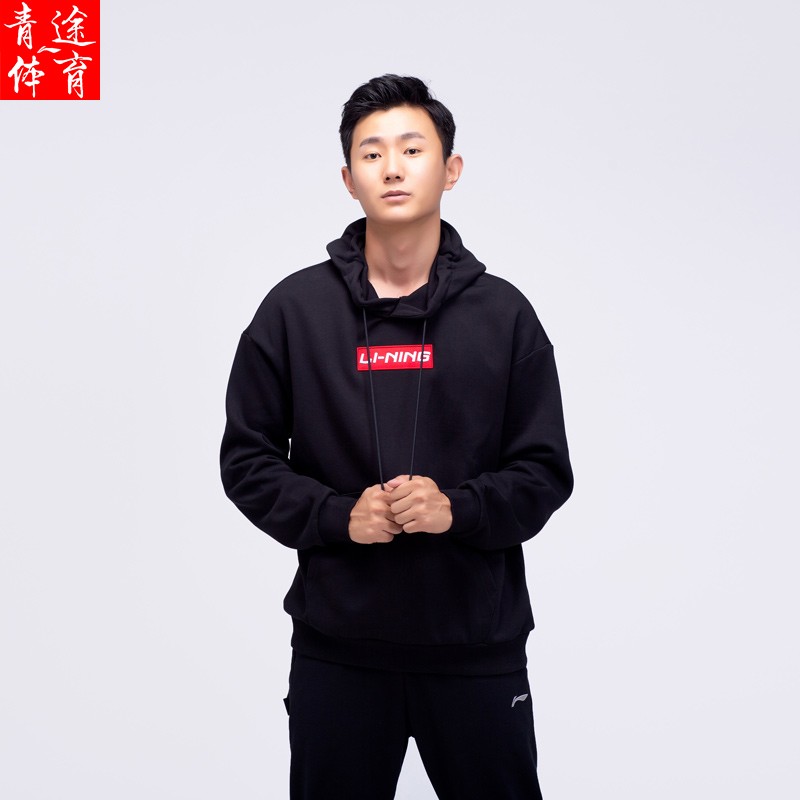 China Li Ning sweater 2021 spring new embroidery logo men's and women's black and white casual hoodie AWDP714