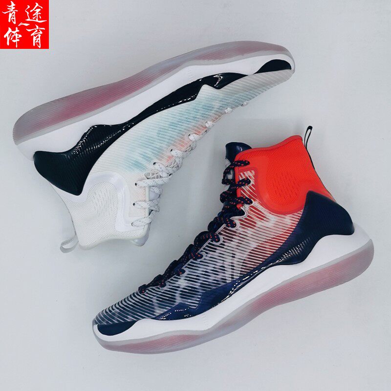 Li Ning basketball shoes 2022 new handsome 11 honey peach men spring high tube shoe absorption shoes ABAR 137