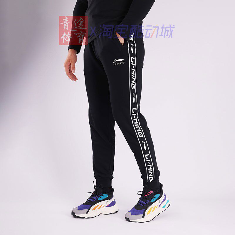 China Li Ning Sports Trousers 2022 New Guochao Spring Fashion Series Men Cotton Bungling Pants