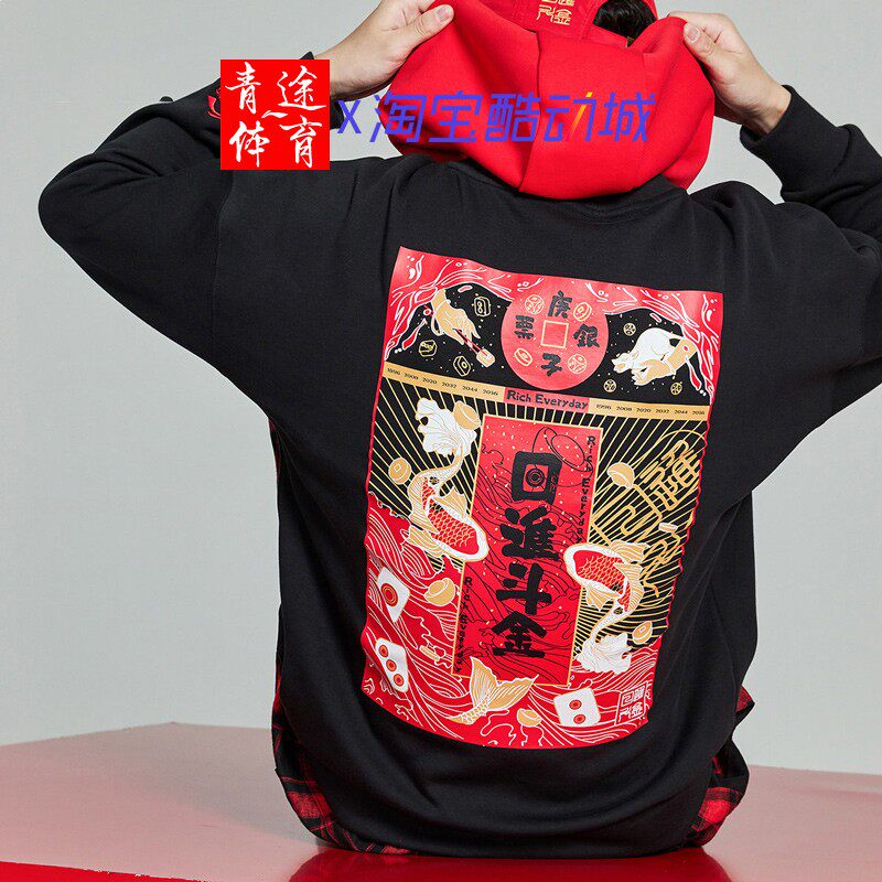 China Li Ning sweatshirt 2022 new national tide day into the gold autumn men's casual hoodie AWDQ077