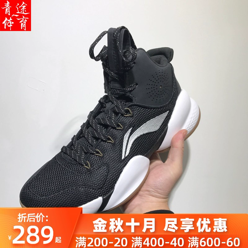 Giày bóng rổ Li Ning air Strike thế hệ thứ 5 Bốt CJ nam mùa thu cao cấp đệm giày thể thao chống mài mòn ABAN045 / 023 - Giày bóng rổ