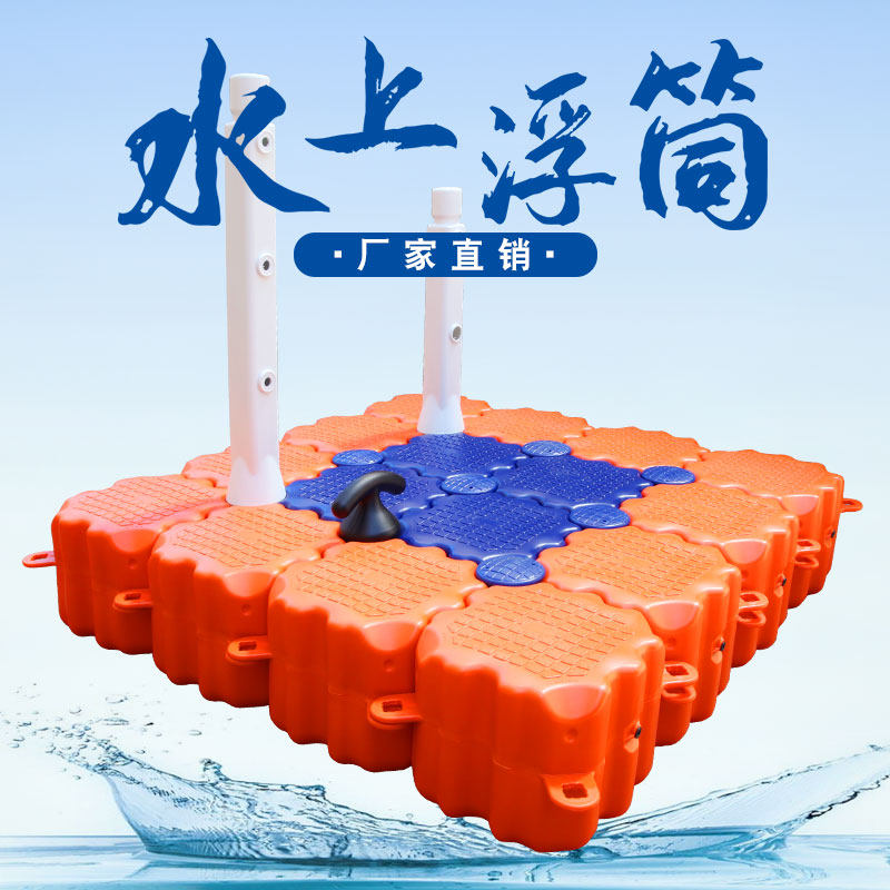 Water pontoon plastic floating foam floating bucket offshore pontoon boat motorboat berth water platform pontoon pier