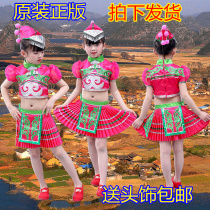 The 9th Xiaohe styleDudu cutchildrens stage performance clothing Childrens Miao Yi Zhuang clothing