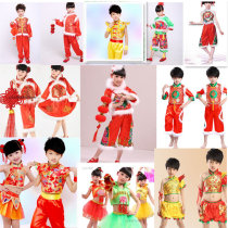 Christmas Childrens performance clothing Men and Womens festive national dance Yangge dance performance clothing Childrens New Years Day dance clothing