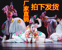 The 9th Xiaohe style noodle doll childrens performance clothing Childrens Chinese ethnic minority dance performance clothing