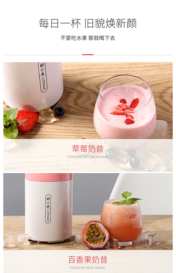 máy ép trái cây bằng tay Bếp nhỏ máy ép trái cây cốc điện mini học sinh nhỏ nước trái cây nhỏ cầm tay chân không lắc sữa lắc máy xay sinh tố sunhouse