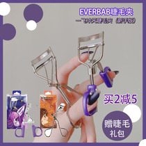 everbab curling long-lasting eyelash curler wide-angle sunflower one flying sky portable segmented long-lasting beginner