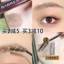 Barbella dyed Eyebrow Cream Waterproof and sweat-proof long-lasting no decolorization non-dyeing beginner semi-permanent bar Bella brush eyebrow cream