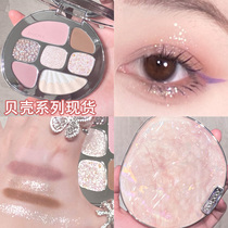 Spot Joocyee fermented amber eye shadow plate shell silk matte earth color gray powder plate powder plate