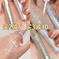 South Korea UNNY liquid eye shadow 01 a tear Super flash powder pearlescent Waterproof high light monochrome 02 sequins cheap 03
