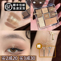 Spot Judydoll Orange Seven Color Play Fun Plate 12 Diet Eyeshadow Parly Matte 16 raw Coconut Latte