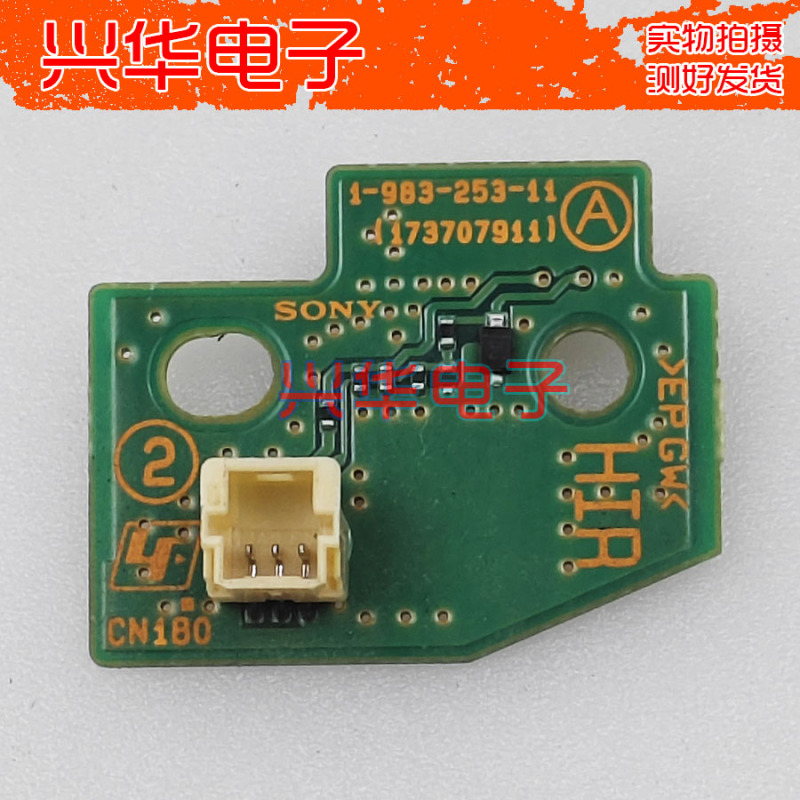 Sony Kd-49X9000F/55X9000F/65X9000F Remote Control Receiver Board 1-983-253-11
