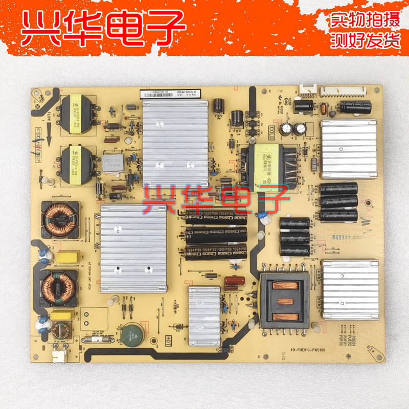 Tcl Q65H8800S-Cuds Power Board 40-Pue01G-Pwc1Xg