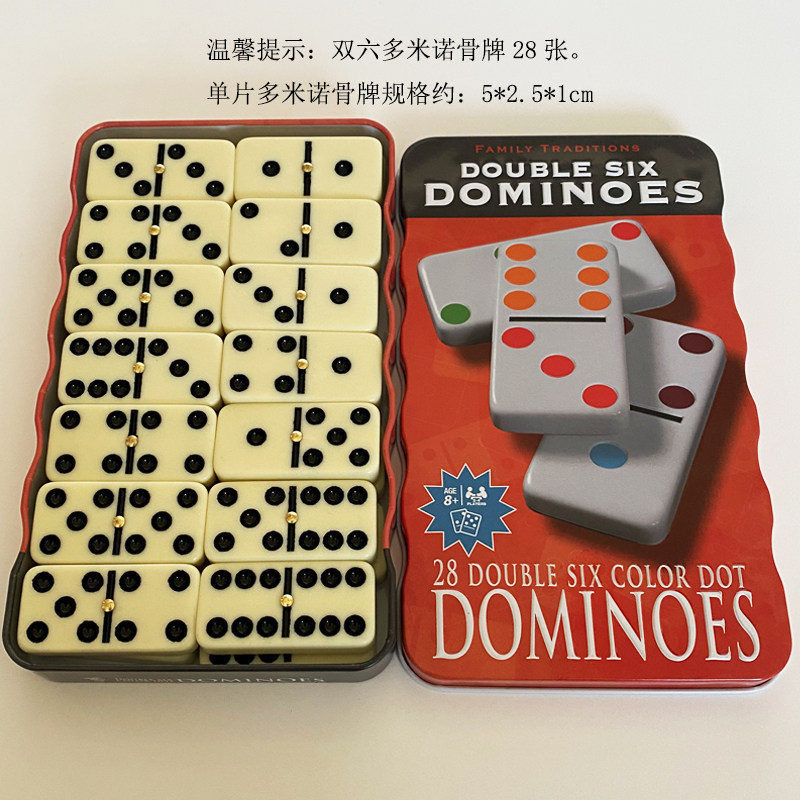 儿童益智算数双六多米诺骨牌DOMINO|大人小孩都上头!数学思维+亲子互动神器来了!-多米诺骨牌-淘宝好物网