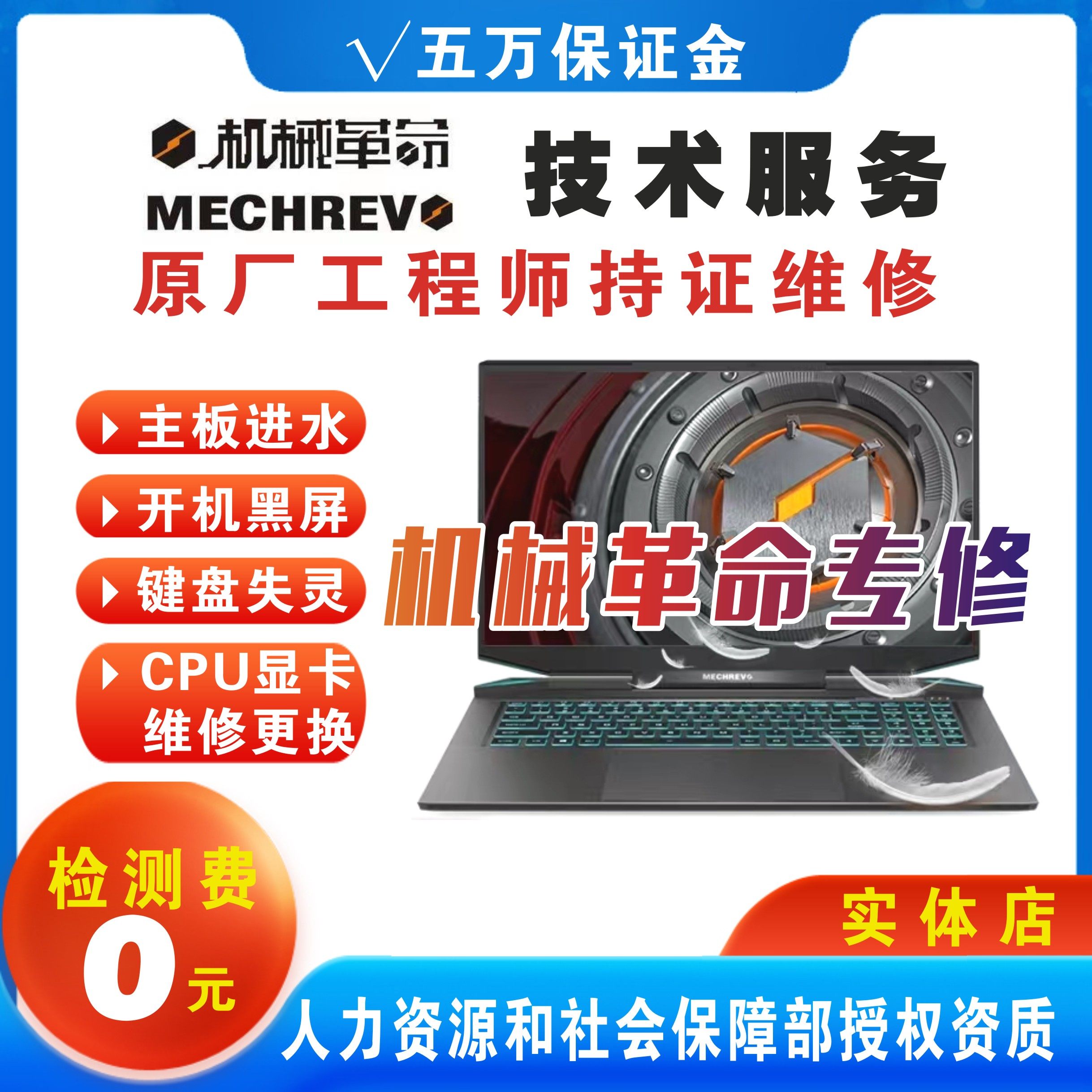 Mechanical Revolution Notebook Dragon Computer Dragon Computer Flooded motherboards Repair mine XE Titanium PLUSZ2Z3AIR Main board-Taobao