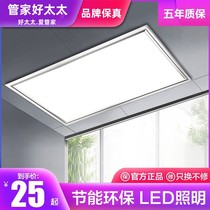 Good wife integrated ceiling led light kitchen bathroom light aluminum gusset plate embedded 300x300x600 flat panel light