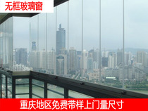 Chongqing No Frame Glass Balcony Window Invisible Folding Window View Balcony Window Tempered Glass Sealed Balcony