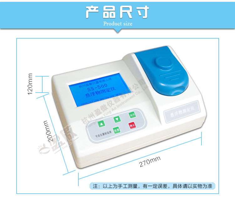 台式悬浮物检测仪便携式悬浮物分析仪SS颗粒物测量仪 便携式悬浮物检测仪,悬浮物检测仪,悬浮物测定仪,悬浮物检测仪,便携式悬浮物测定仪