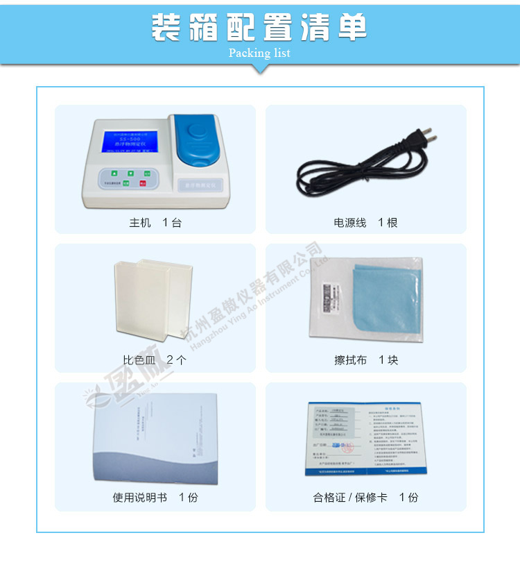 台式悬浮物检测仪便携式悬浮物分析仪SS颗粒物测量仪 便携式悬浮物检测仪,悬浮物检测仪,悬浮物测定仪,悬浮物检测仪,便携式悬浮物测定仪