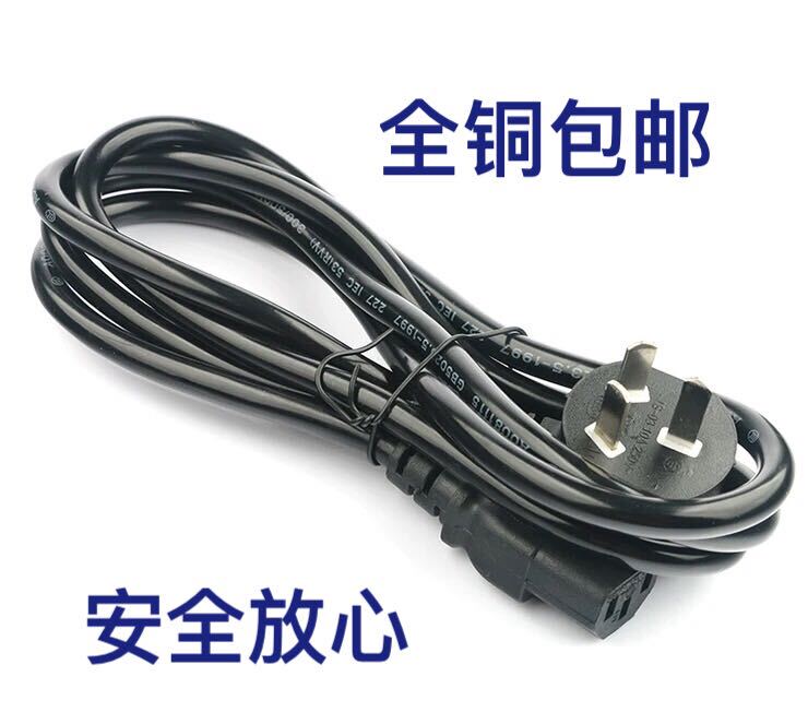 Philips Libang Mairui Bangjian Baolite Ge Monitor B-Ultrasound Electrocardiogram Power Cord Charging Cable