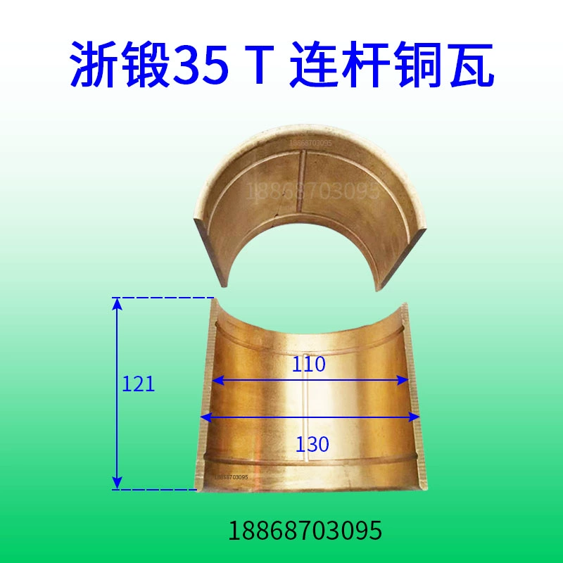 bạc biên Phụ kiện đục lỗ ngói đồng 6.3T16T25T35T ngói đồng tay áo đồng thanh kết nối thân gạch tay áo bạc biên bạc biên