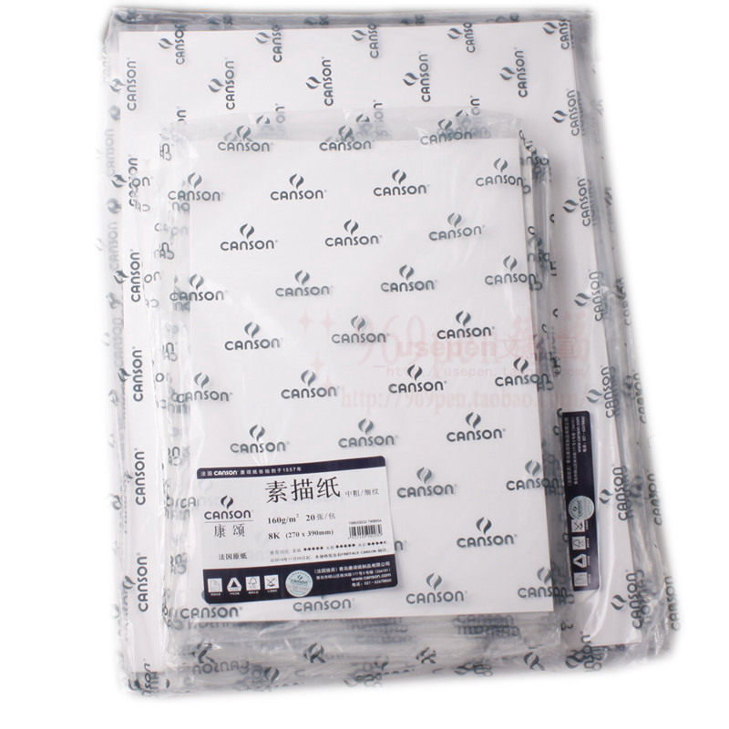 France Kangsong 8K sketching paper 4K watercolor paper 2K gouache paper sketching paper academy examination paper full open leaflet