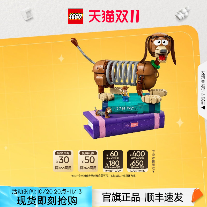 Lego 43301 Disney Toy Story Spring Dog Bookend Toy Gift Official Authentic Product Lego 43301 Disney Toy Story Spring Dog Bookend Toy Gift Official Authentic Product