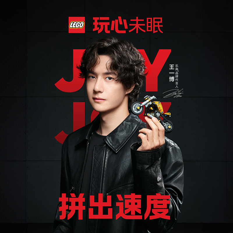 [Same Model as Wang Yibo] Lego Official official store 42225 Mechanical Set Yellow Motorcycle Building Block Toy
