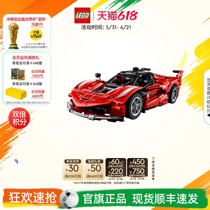 [Gift] Lego Official official store 42212 Mechanical Set Ferrari Fxx K Racing Car Building Block Model Toy