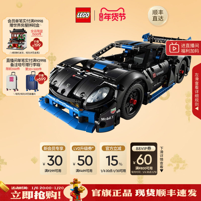【Подарок на выпускной] Официальный флагманский магазин Lego 42176 механическая группа Porsche GT4 Конструктор-модель игрушки Изображение 1