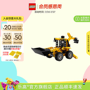Лего официальный флагманский магазин аутентичные 42197 машины Группа крупномасштабный земляные работы Нагрузка строительные блоки ребенок игрушка подарок