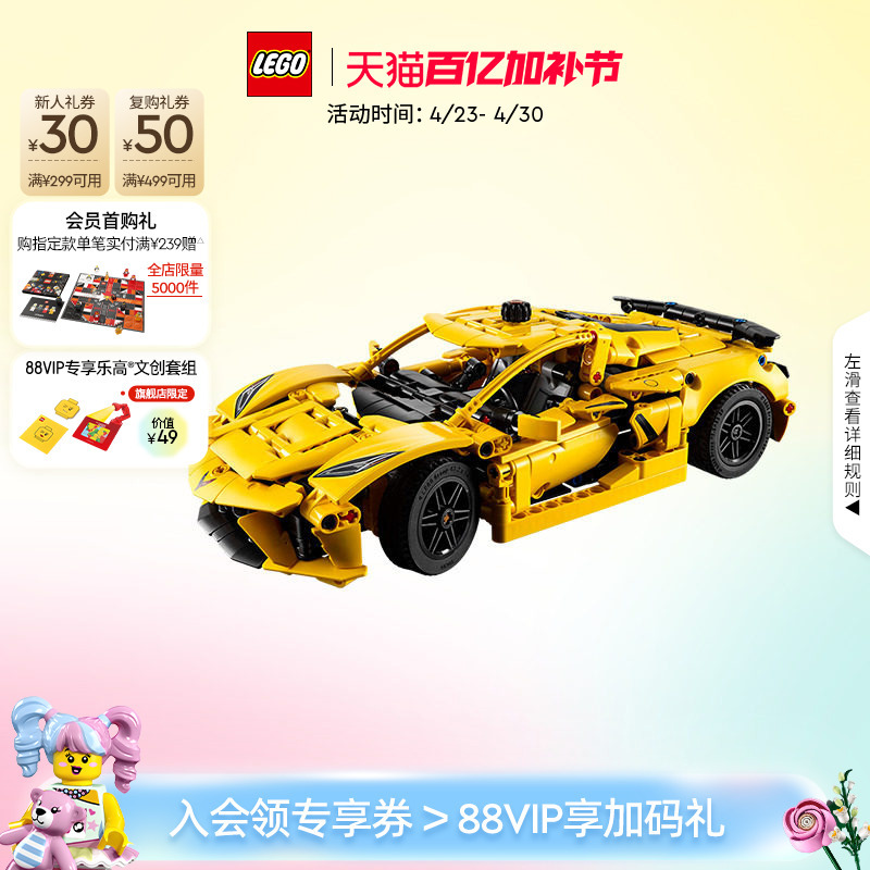 Lego Official official store 42205 Mechanical Set Chevrolet Corvette Building Blocks Kidsren's Educational Toy Gift