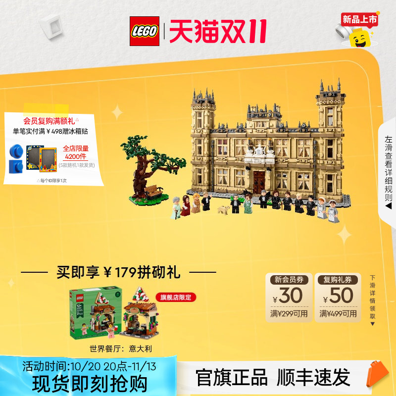[Breaking News] Lego Bricks 21373 Downton Abbey Building Toy Birthday Gift Official Authentic Product