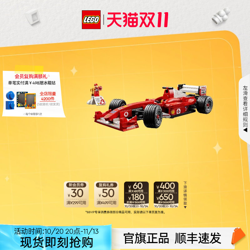 Lego Bricks 11375 Ferrari F2004 and Michael Schumacher Toy Gift Official Authentic Product