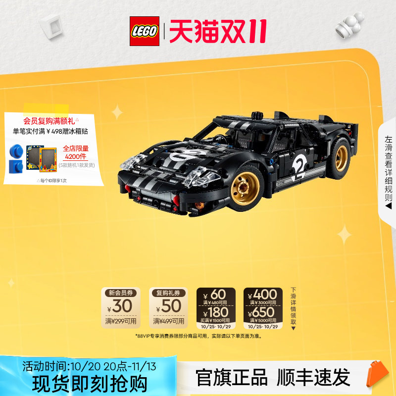 Lego 42223 Technic Set 1966 Ford Gt Le Mans Racing Car Model Toy Gift Official Authentic Lego 42223 Technic Set 1966 Ford Gt Le Mans Racing Car Model Toy Gift Official Authentic