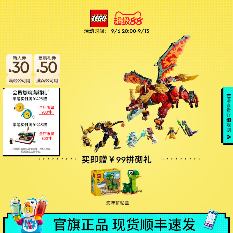Lego Official official store 71868 Ninjago Wilderfire's Transforming Dragon Mech Building Block Toy Lego Official official store 71868 Ninjago Wilderfire's Transforming Dragon Mech Building Block Toy