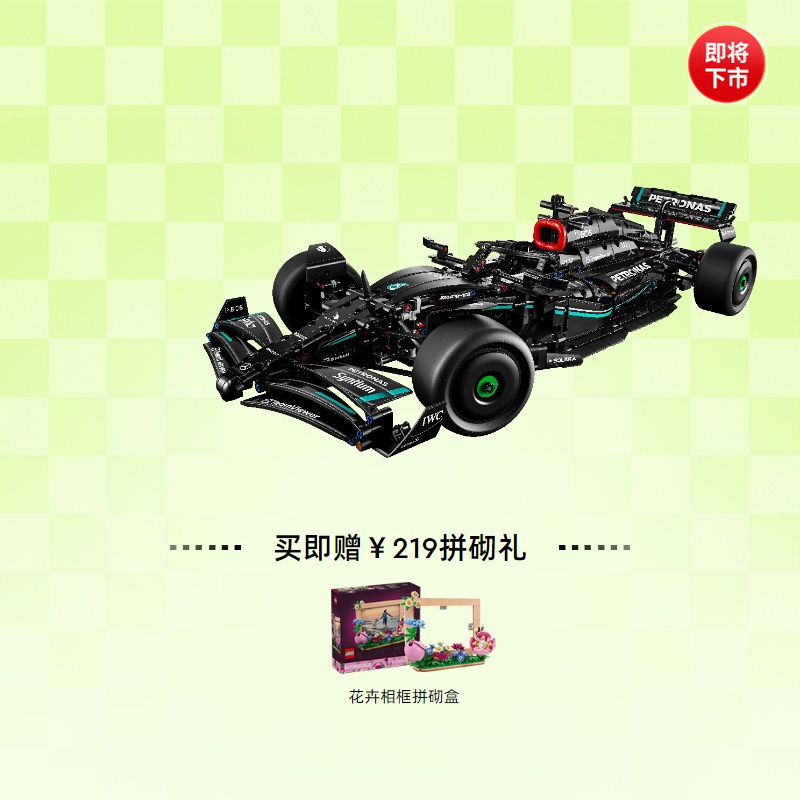 The Lego Official official store 42171 Mechanical Set Mercedes-Benz Amg F1 Racing Car Building Blocks Will Be Released Soon