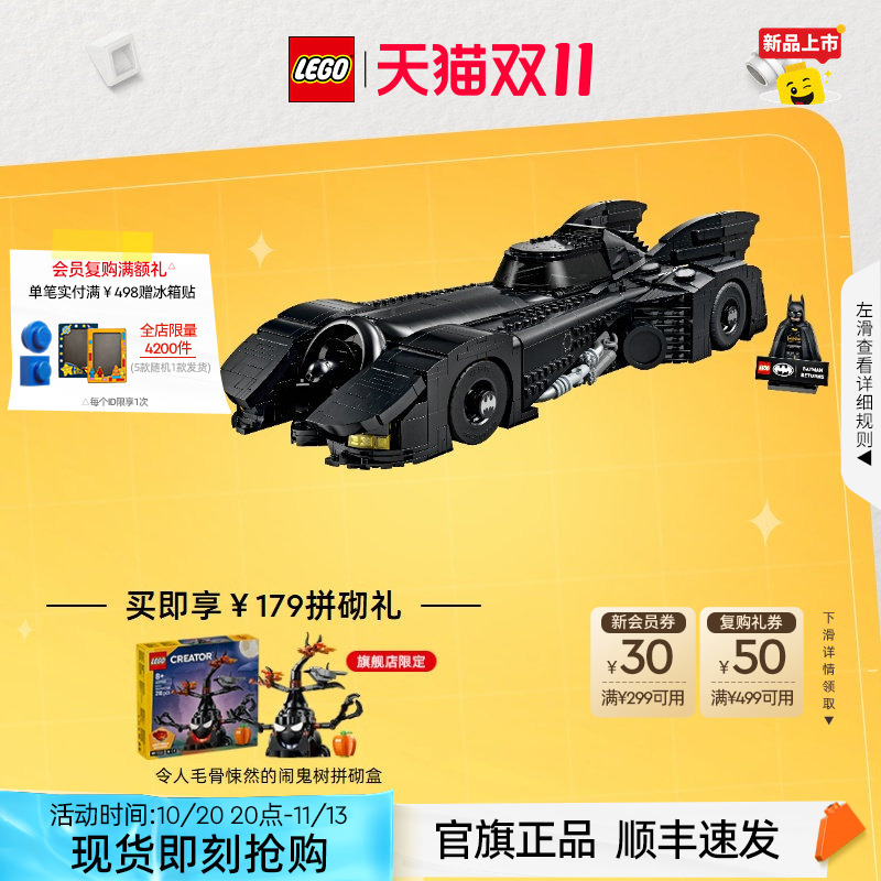 Lego Bricks 76355 the Dark Knight Returns Batmobile Model Toy Birthday Gift Official Authentic Product Lego Bricks 76355 the Dark Knight Returns Batmobile Model Toy Birthday Gift Official Authentic Product