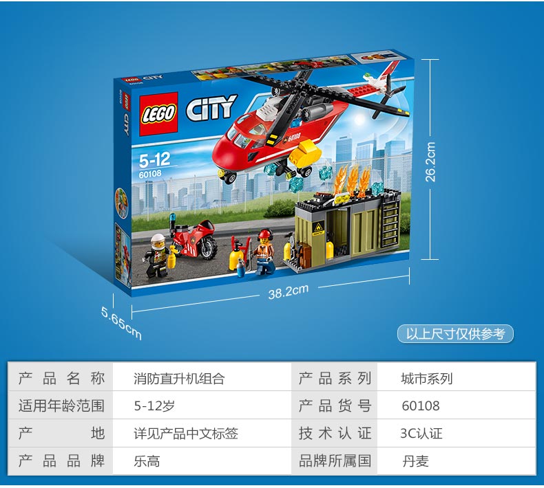 1月新品内页-city-60108_05.jpg