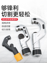 Cutting pipe cutting machine cutting pipe cutter rotary stainless steel pipe copper pipe cutting pipe knife Divine Instrumental Pipe manual pipe cutting machine